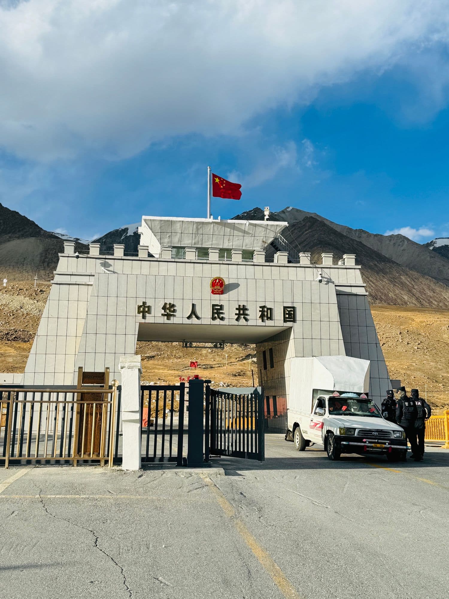 The Khunjerab Pass border gateway at 4,693 m on the Pakistan–China frontier, end of the Karakoram Highway